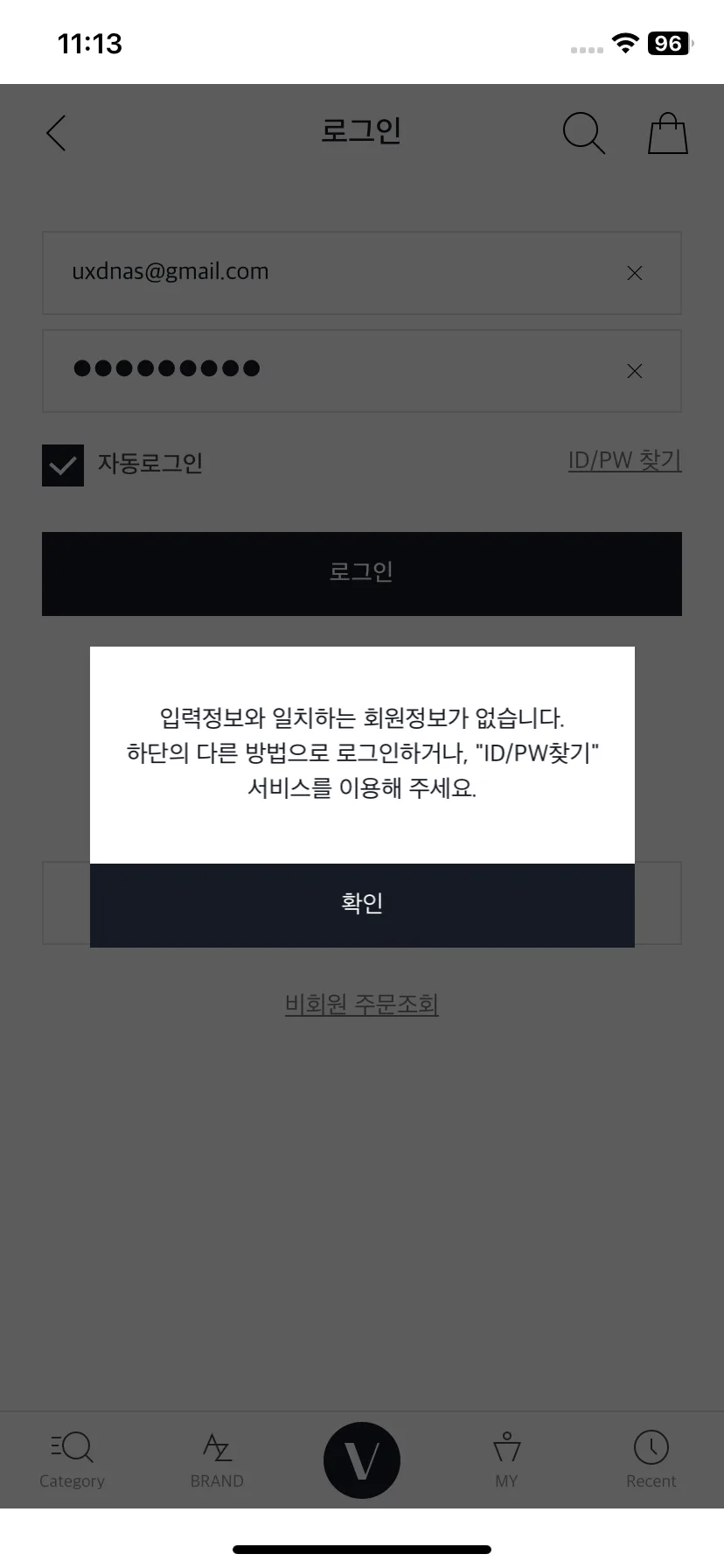 Test Image 4